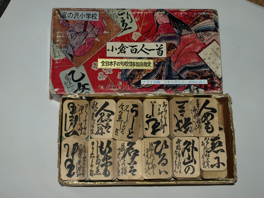 12