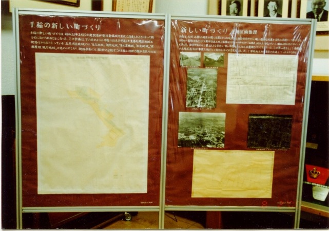 60年代 国鉄◆函館本線『札幌⇔手稲』『手稲』ホーロー青色帯黒彫文字○苫・差込式 資料名＞