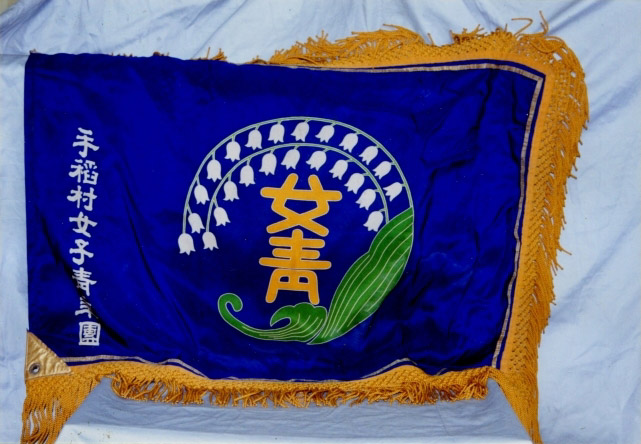 12